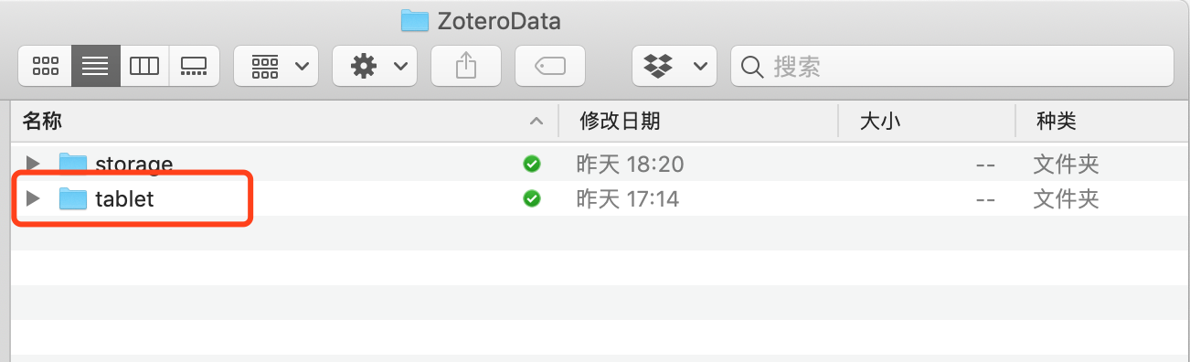 zotero-dropbox-tablet